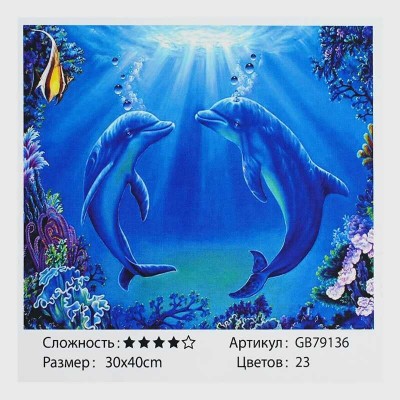 Алмазна мозаїка GB 79136 TK Group “Дельфіни”, 30х40см