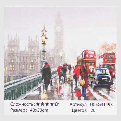 Картини за номерами 31493 TK Group , Лондонський міст , 40*30см