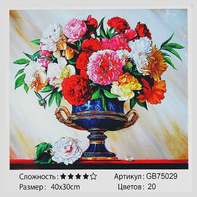 Алмазна мозаїка GB 75029 TK Group “Букет квітів”, 30x40 см