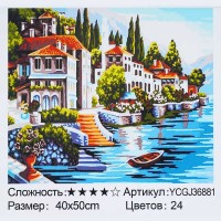 Картина за номерами YCGJ 36881 (30) "TK Group", 40х50 см, “Італійський пейзаж”