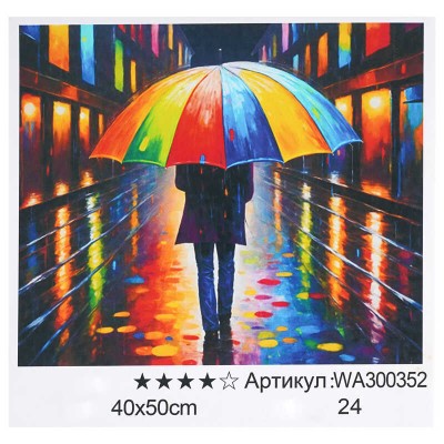 Картина за номерами WA 300352 (30) "WToys", 40х50 см