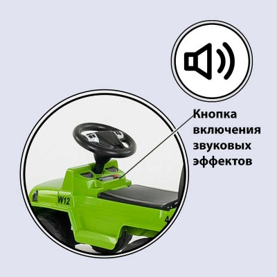 Машина-Толокар 808 G-8001 JOY колір ЗЕЛЕНИЙ, РОСІЙСЬКІ ПІСНІ, СВІТЛОВІ ефекти, багажник в магазині autoplus, з доставкою по Україні, краща ціна