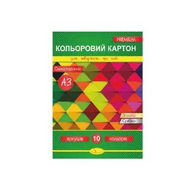 Папір кольоровий (одностороння) А3 КК-А3-10 Апельсин в магазині autoplus, з доставкою по Україні, краща ціна