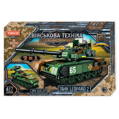 Конструктор “Військова техніка” 49551 (24) "Teko", 417 деталей, танк “LEOPARD 2” та ЗРК “OZELOT”