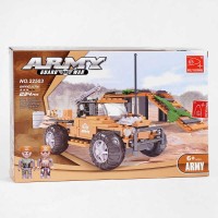 Конструктор AUSINI 22503 (36/2) "Броньований джип", 234 елемента