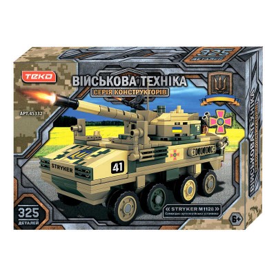 Конструктор “Військова техніка" 45332 (24) "Teko", 325 деталей, самохідна артилерійська установка Stryker M1128