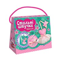 Набір для творчості. Стильні штучки. Брелок (королева моди) ЧУДИК 15100505У (64) "Ранок"