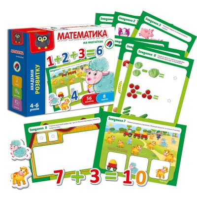 Математика на магнітах /укр/ - VT5411-04 "Vladi Toys", 56 магнітних елементів, 8 карток із завданнями в магазині autoplus, з доставкою по Україні, краща ціна