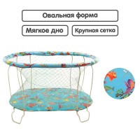 Манеж №8 Морське дно колір блакитний овальний, м'яке дно, велика сітка