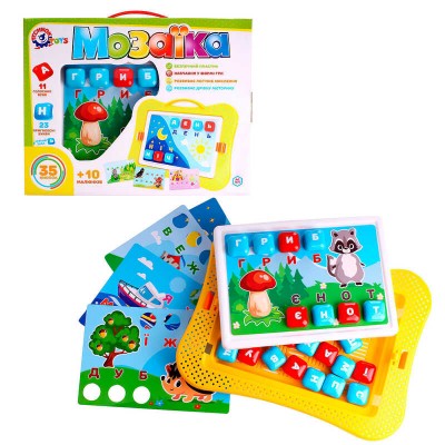 Мозаїка 7877 (9) "Technok Toys", у коробці