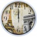 Настінний годинник Х2-40 "МІКС" D30*4см у магазині autoplus, з доставкою по Україні, краща ціна