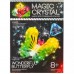 Набір для проведення дослідів "MAGIC CRYSTAL" ОМС-01-01 у магазині autoplus, з доставкою по Україні, краща ціна