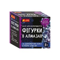 Набір для експерементів "Фігурки в алмазах" 10138040У / 484470 (130) "Ранок"