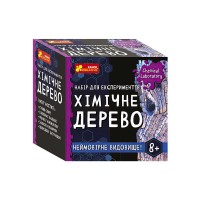 Набір для експерементів "Хімічне дерево" 10138037У / 484267 (130) "Ранок"