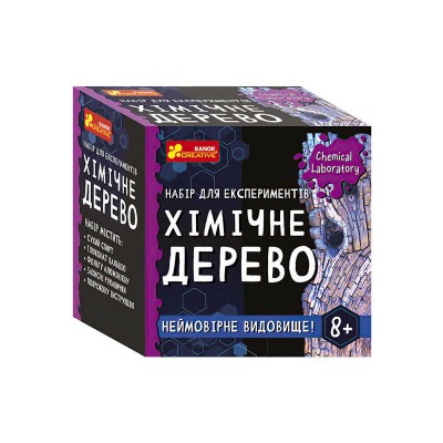 Набір для експерементів "Хімічне дерево" 10138037У / 484267 (130) "Ранок" в магазині autoplus, з доставкою по Україні, краща ціна