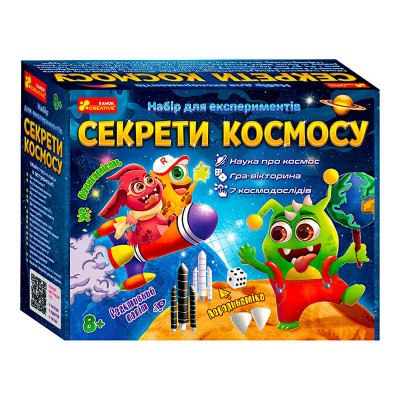Набір для експериментів "Секрети космосу" 12132064У (18) "Ранок"