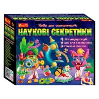 Набір для експериментів "Наукові секретики" 12114128У (18) "Ранок"