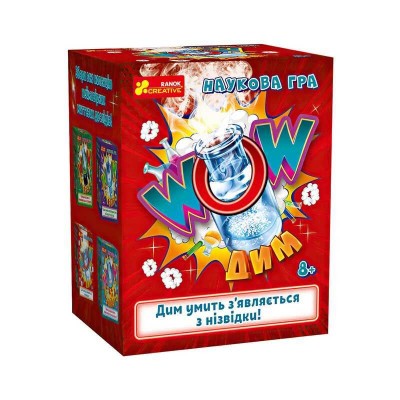 Наукова гра "WOW дим" 471378 / 10132099У (40) "Ранок" в магазині autoplus, з доставкою по Україні, краща ціна