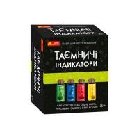 Набір для експериментів 12132095У Таємничні індикатори 0348-5У (21) Ранок