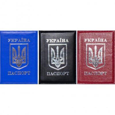 Обкладинка для паспорта "Україна-1" ZS038