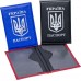 Обкладинка для паспорта "Україна-1" ZS038 у магазині autoplus, з доставкою по Україні, краща ціна