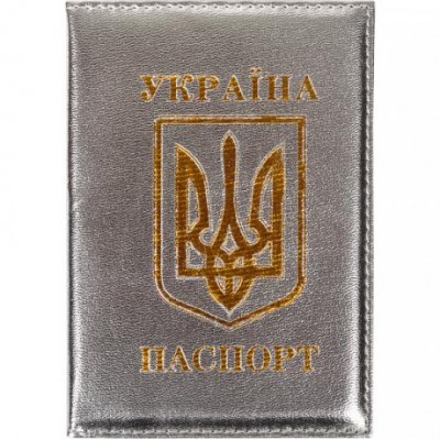 Обкладинка для паспорта "Україна-2" 4-45 у магазині autoplus, з доставкою по Україні, краща ціна