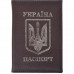 Обкладинка для паспорта "Україна-2" 4-45 у магазині autoplus, з доставкою по Україні, краща ціна