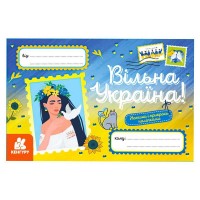Вітальні листівки. Вільна Україна КН1012009У (600) "Кенгуру"