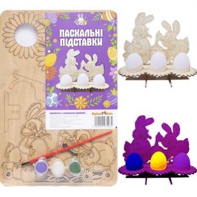 Набір для розфарбовування "Пасхальні підставки Два зайця", дерев'яний у магазині autoplus, з доставкою по Україні, краща ціна