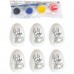 Набір "Розфарбуй сам" заготовка - Яйця з фарбами G19-255 у магазині autoplus, з доставкою по Україні, краща ціна