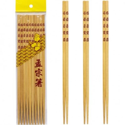 Набір бамбукових паличок для суші 20шт HSS21 252-102/6688