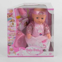 Пупс функціональний BL 029 D 8 функцій, з аксесуарами