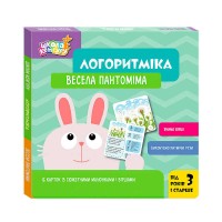 Школа Кенгуру "Логоритміка. Весела пантоміма" КН1903002У (40) "Кенгуру"