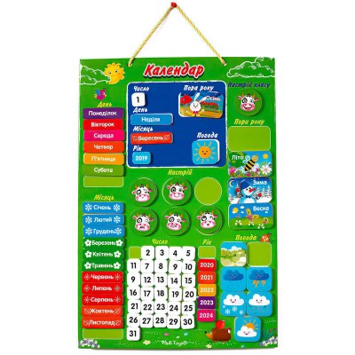 Магнітний Календар VT5555-04 /укр/ (15) "Vladi Toys"
