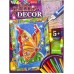 Набір для креативної творчості "GLITTER DECOR" рос. BBC - 02-01u у магазині autoplus, з доставкою по Україні, краща ціна
