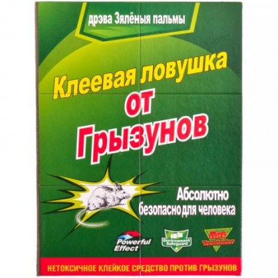 Клейова пастка книжка від щурів і мишей 25х17 см X4-115 у магазині autoplus, з доставкою по Україні, краща ціна
