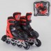 Ролики 70047-М Best Roller / розмір 34-37 / колір - ЧЕРВОНИЙ колеса PVC, ПЕРЕДНЄ КОЛЕСО ЗІ СВІТЛО, в сумці, d коліс - 7 см в магазині autoplus, з доставкою по Україні, краща ціна