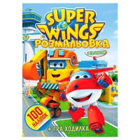 Розмальовка 100 наліпок А4: "Super wings" 6922203546861 (10) "Jumbi"