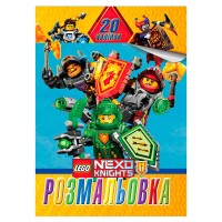 Розмальовка 20 наліпок А4: Nexo 6922203547073 (50) "Jumbi"