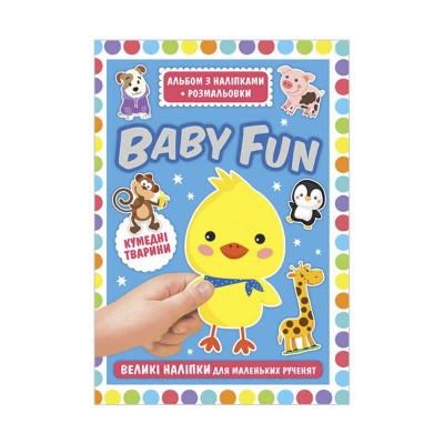 Альбом з наліпками + розмальовка "BABY FUN. Кумедні тварини" (У) (50) 10164037У "Ранок"