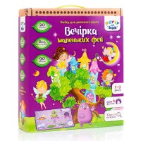 Набір для свята "Вечірка маленьких фей" (укр) VT6010-04 (5) "Vladi Toys", у коробці