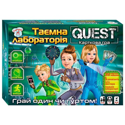 Настільна гра Quest. Таємна лабораторія Сюрприз 10120183У (75) "Ранок" в магазині autoplus, з доставкою по Україні, краща ціна