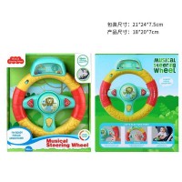 Кермо 850 BS (48) в коробці