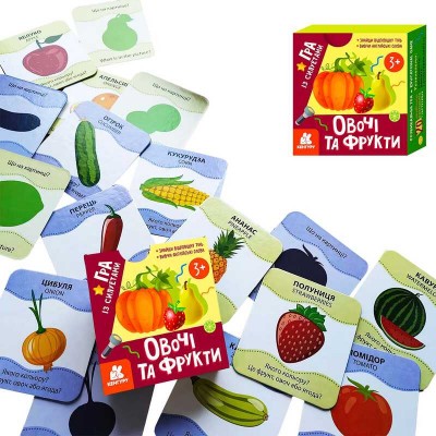 Гра із силуетами "Овочі та фрукти" КН1682004У (36) "Кенгуру" в магазині autoplus, з доставкою по Україні, краща ціна