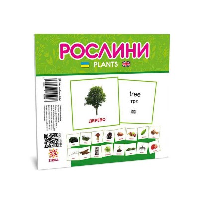 Картки міні "Світ рослин" 145596 (110110 мм.) (40) /укр/ "Ранок"