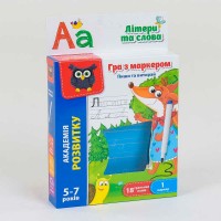 Пиши та витирай Букви укр. - VT5010-13 Vladi Toys , 18 карточок, маркер
