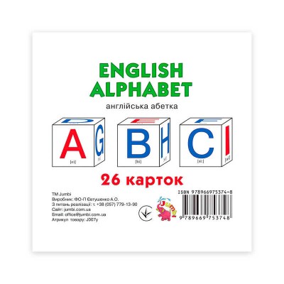 Картки міні "Англійський алфавіт" 26 карток 9789669753748 (20) "Jumbi"