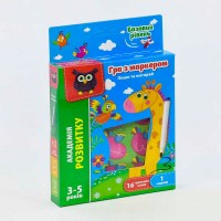 Пиши і витирай "Жираф. Базовий рівень" укр. - VT 5010-05 "Vladi Toys", 16 карточок, маркер