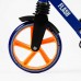 Самокат двоколісний "Best Scooter" FL-79200 (4) сталева рама, ручне гальмо, колеса PU 200мм, 1 амортизатор передній в магазині autoplus, з доставкою по Україні, краща ціна