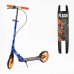 Самокат двоколісний "Best Scooter" FL-79200 (4) сталева рама, ручне гальмо, колеса PU 200мм, 1 амортизатор передній в магазині autoplus, з доставкою по Україні, краща ціна